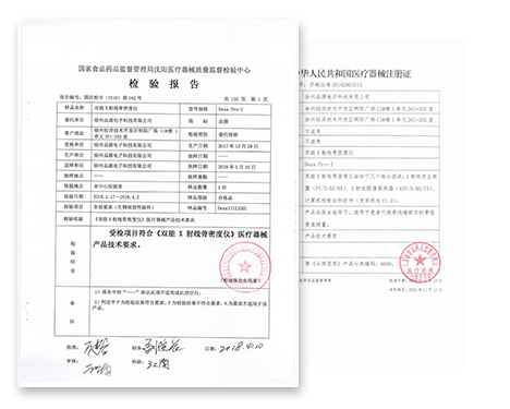 產品檢測速度快、準確度高、重復性好